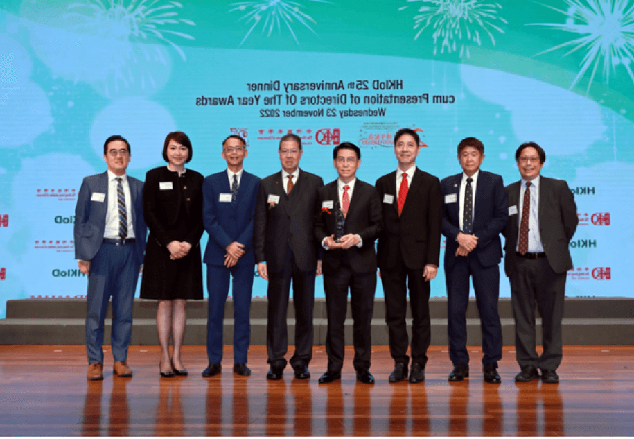 Awarded Directors of the Year by The Hong Kong Institute of Directors 2022