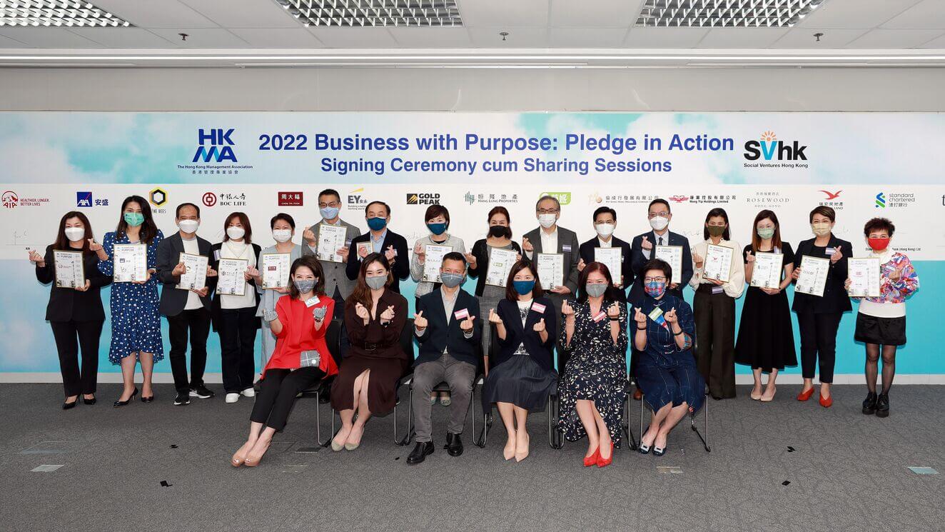Business With Purpose 2022
