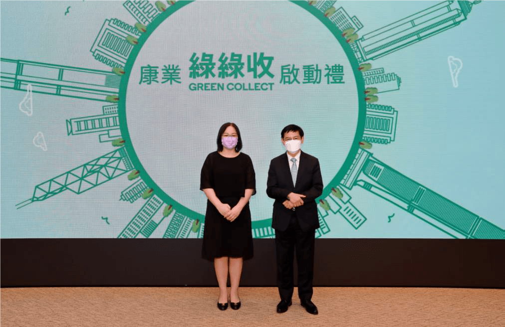 2022年度職安健暨環保周年大會