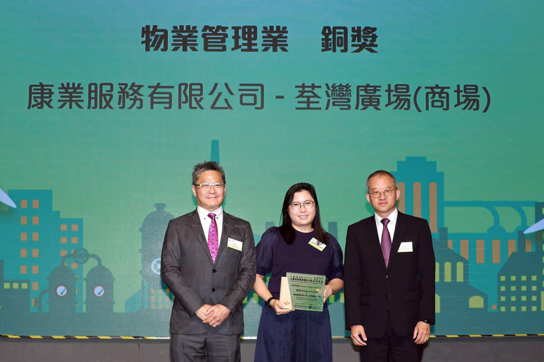 Bronze Award: Tsuen Wan Plaza (S.A.)