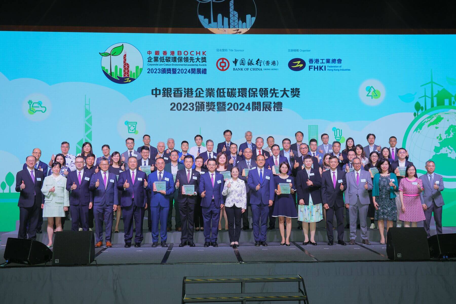 Hong Yip's properties Won Bronze Awards and were recognised with “EcoChallenger” and “EcoPartner” Logos in the “BOCHK Corporate Low-Carbon Environmental Leadership Awards 2023”