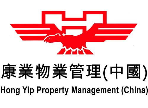 康業物業管理(中國)有限公司