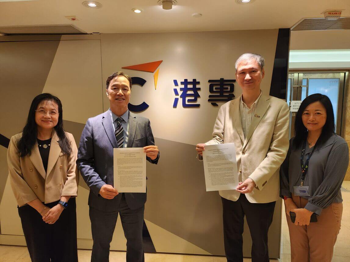 康业与港专签署合作延展协议，由康业蒋世源人力资源及行政总监（左2）及港专林森协理副校长（右2）签订合作备忘延展协议，标志着双方合作进入崭新里程。