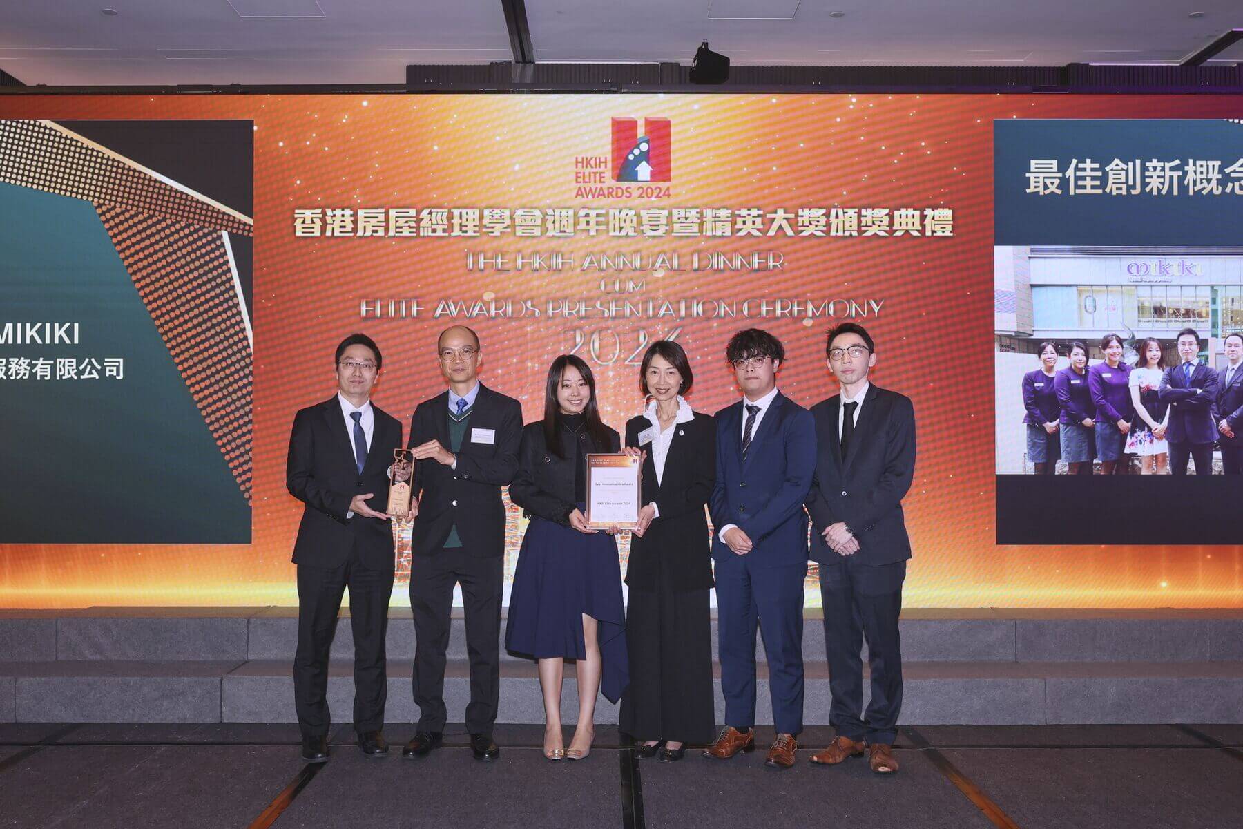 最佳创新概念优异奖-Mikiki