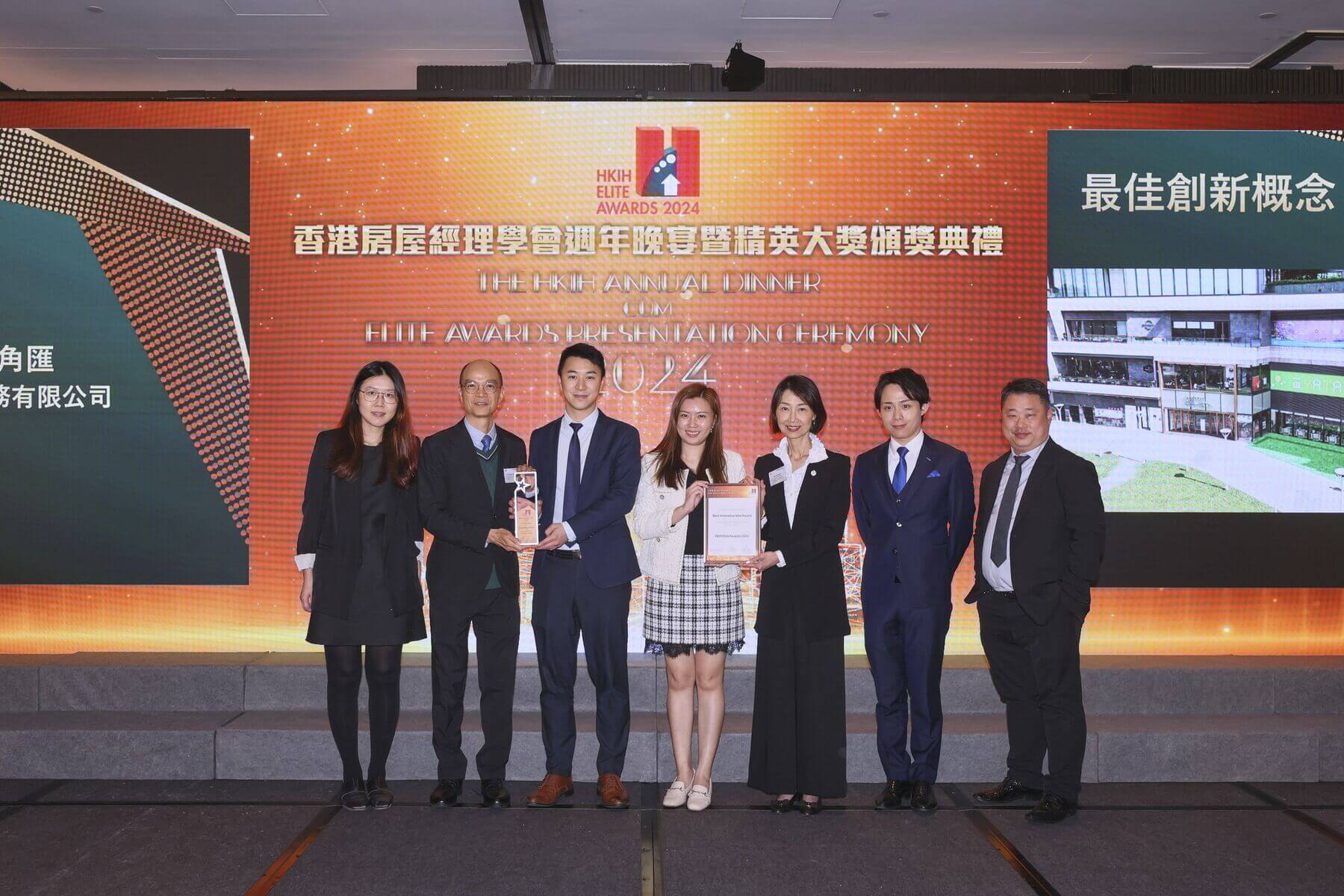 最佳创新概念优异奖-北角汇