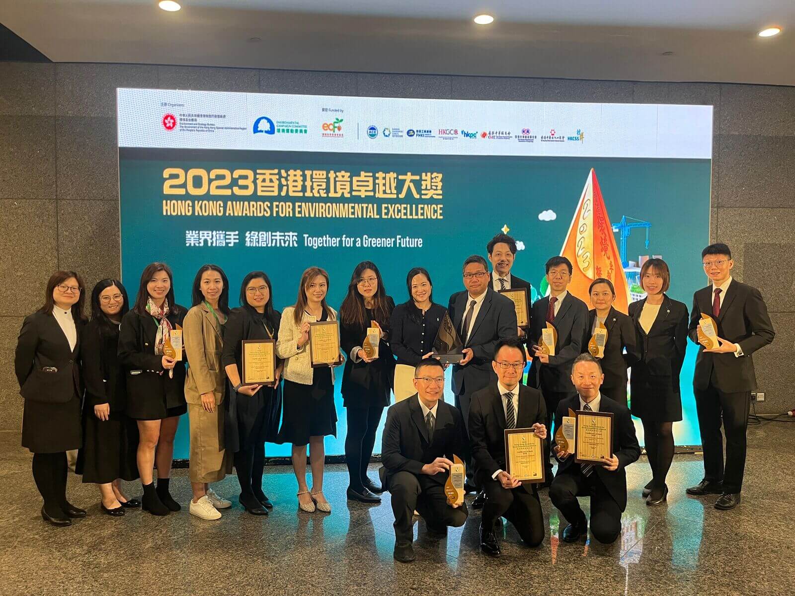 康业共11个物业勇夺「香港环境卓越大奖2023」奖项与嘉许