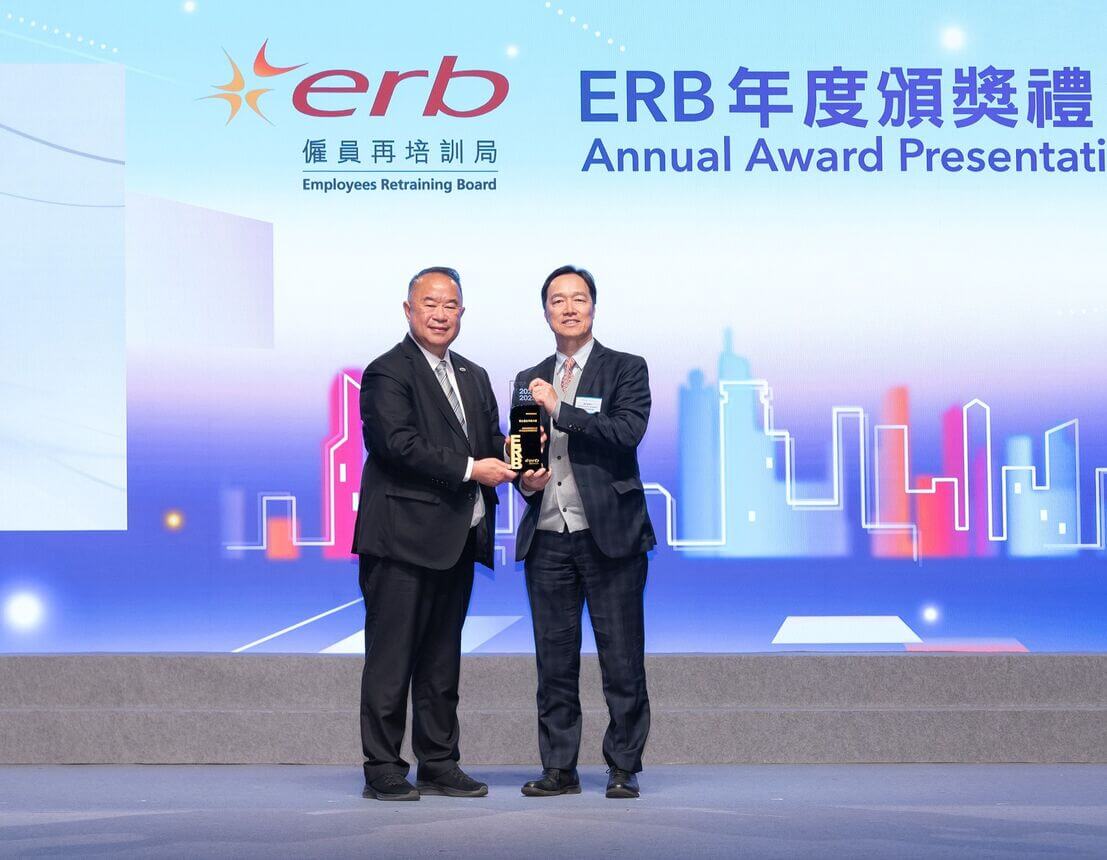 Hong Yip was Awarded the highest honor of "ERB Annual Excellence Award for Employers " for 14 consecutive years