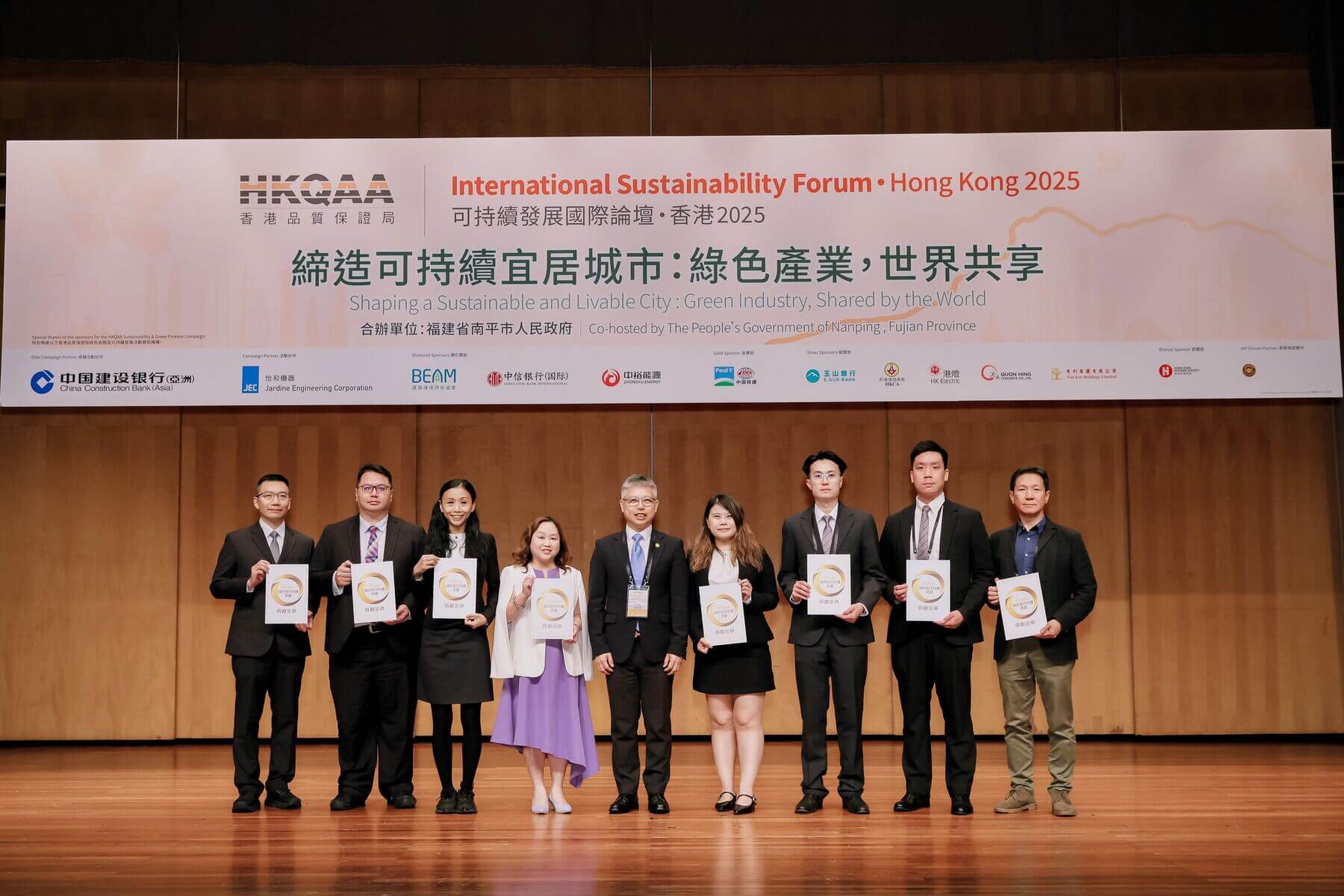 「可持续发展物业贡献金章 - 推动绿色环保」及多项奖项