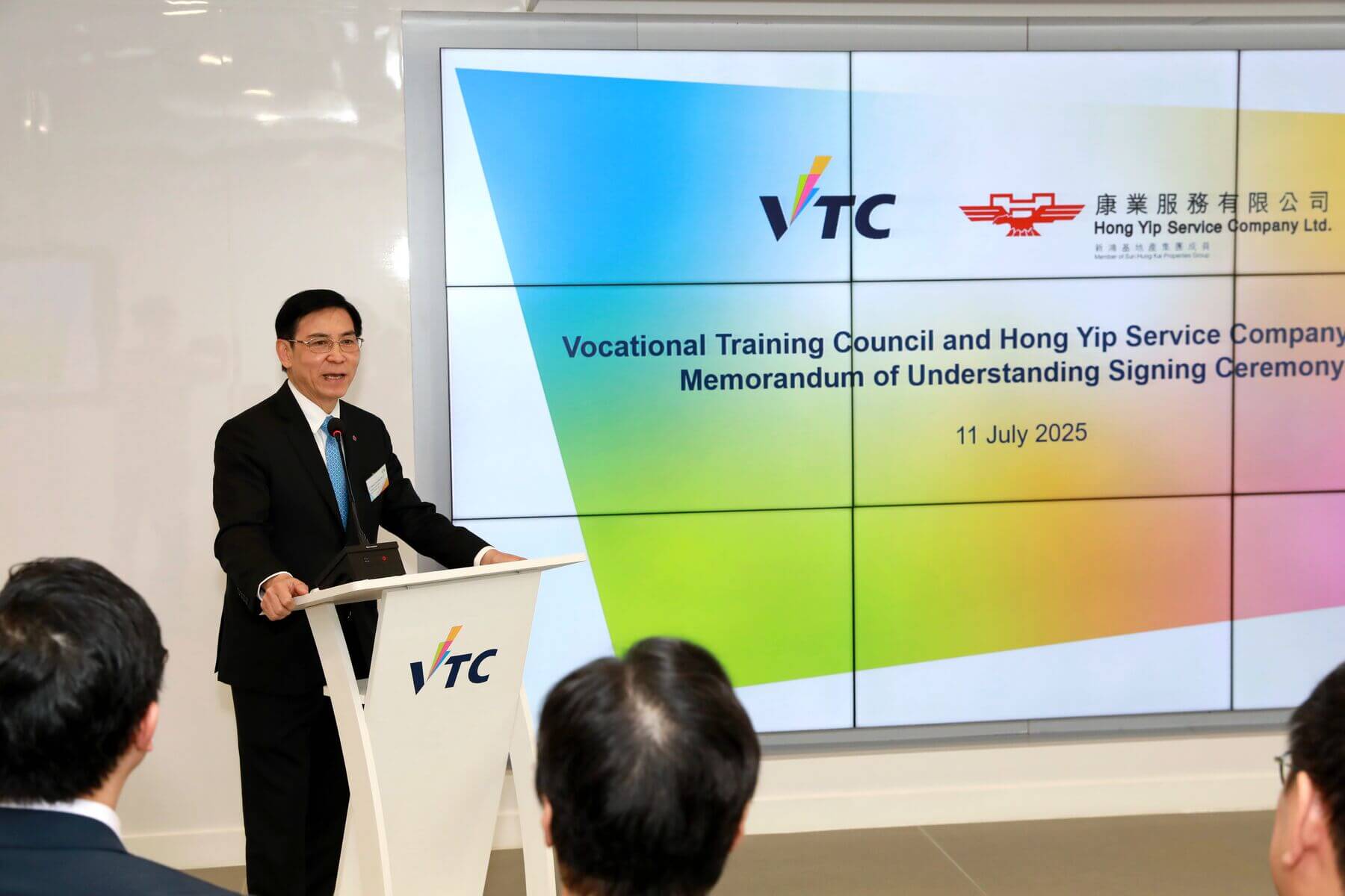 康业与VTC签署合作备忘录 支持「职专毕业生留港计划」