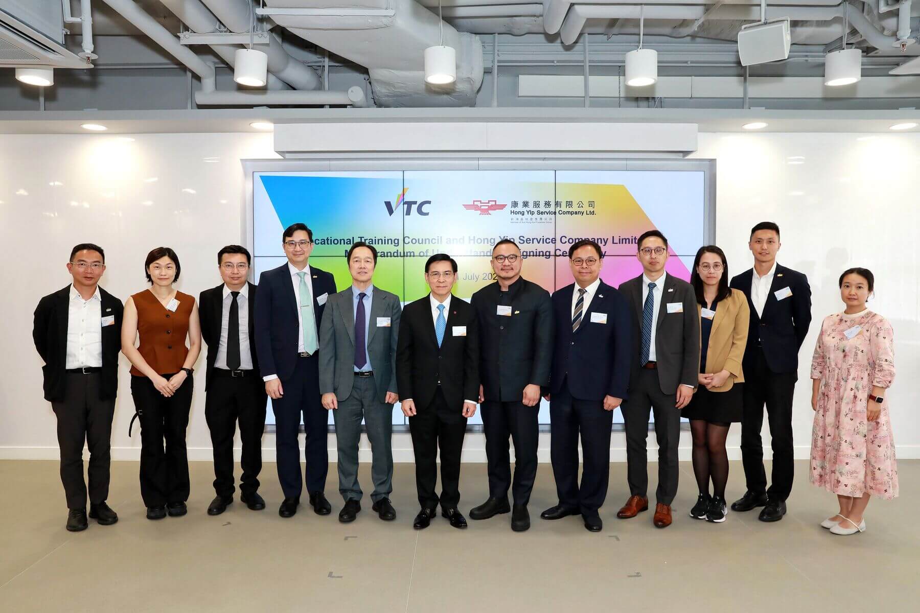 康业与VTC签署合作备忘录 支持「职专毕业生留港计划」