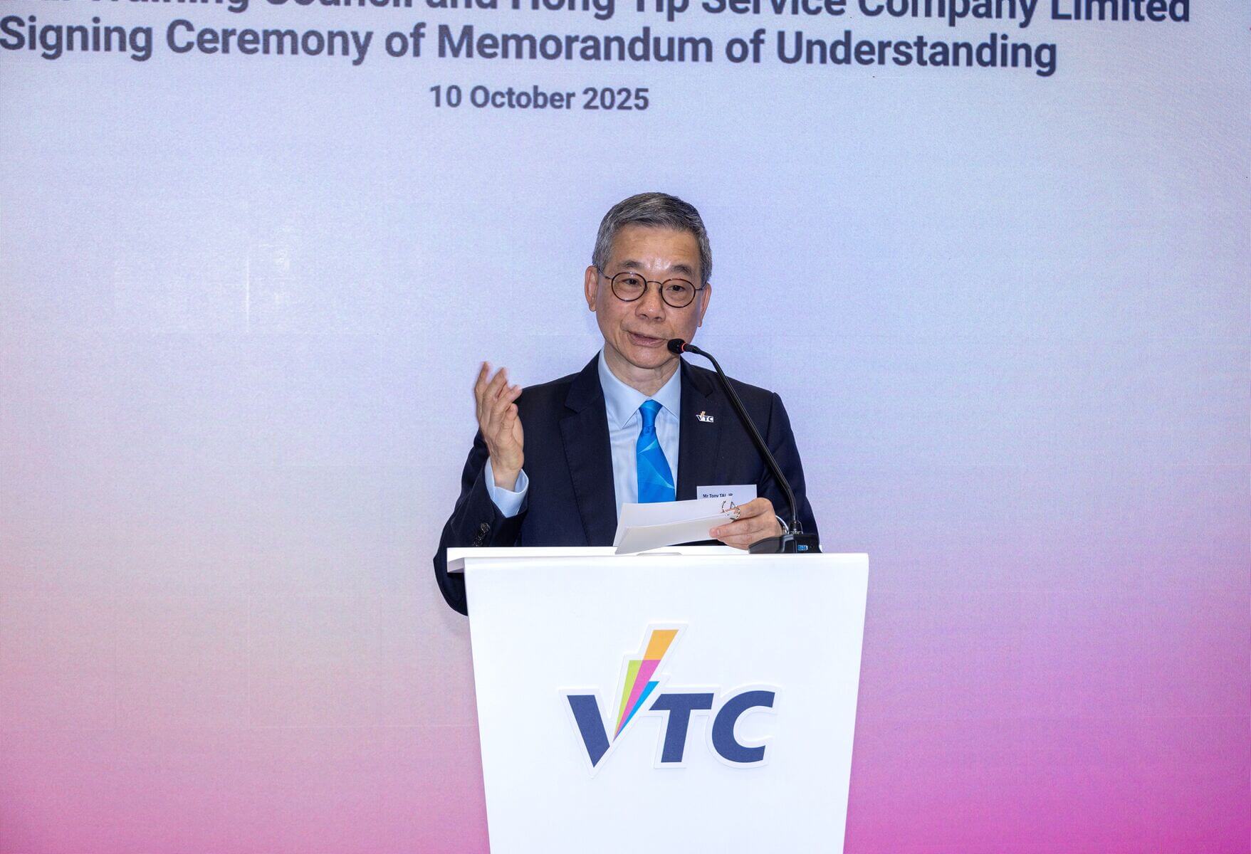 VTC主席戴泽棠表示，VTC将持续深化与各行业的「产教融合」，透过多元合作模式，持续提升职专教育的质素及成效，让更多学生及企业受惠。