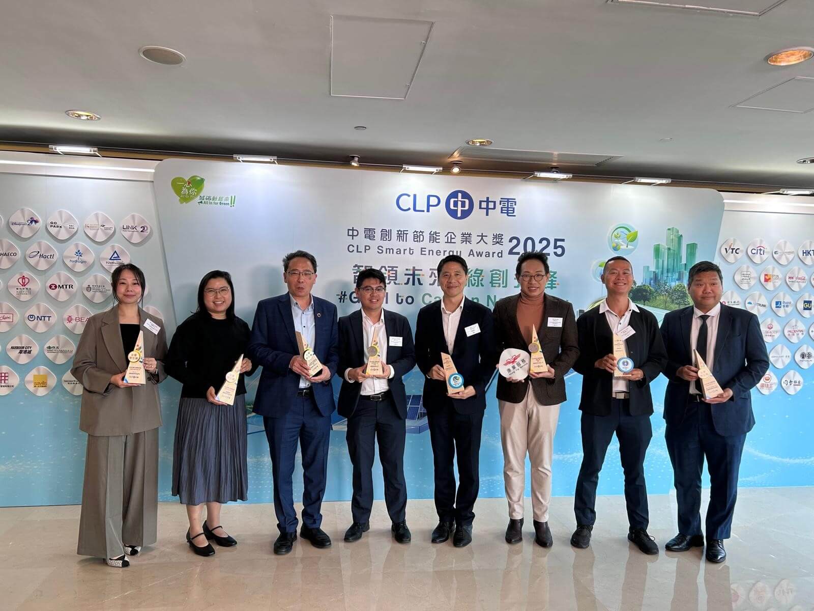 康业服务有限公司旗下多个物业获颁「悭电推广先锋大奖」